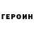 Метадон белоснежный APTEMIJ