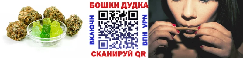 где можно купить   Зеленогорск  Canna-Cookies конопля 