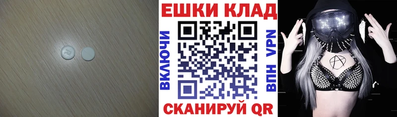 Экстази TESLA  Зеленогорск 