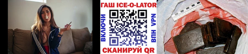 ГАШИШ Premium  Зеленогорск 