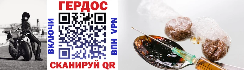 Героин Heroin Зеленогорск
