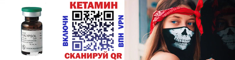 Кетамин VHQ  МЕГА онион  Зеленогорск  наркотики 