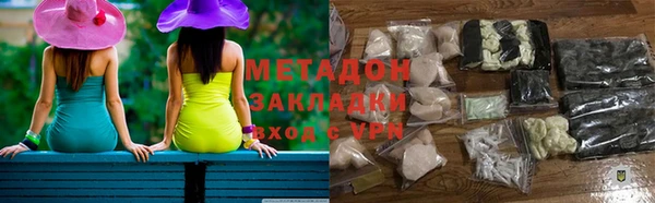mdpv Балабаново