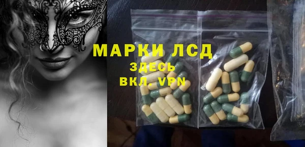 дистиллят марихуана Баксан