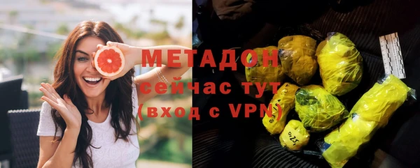 эйфоретик Балахна