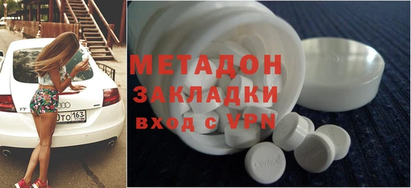 эйфоретик Балахна