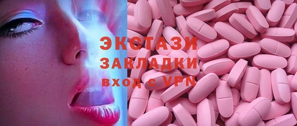 эйфоретик Балахна