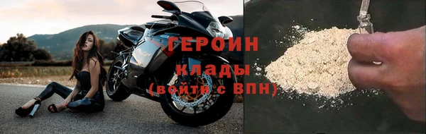 MDMA Протвино