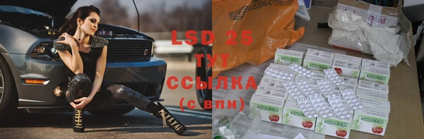 mdpv Балабаново