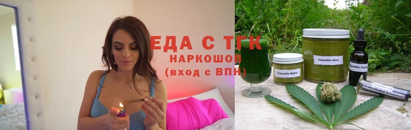 дистиллят марихуана Баксан