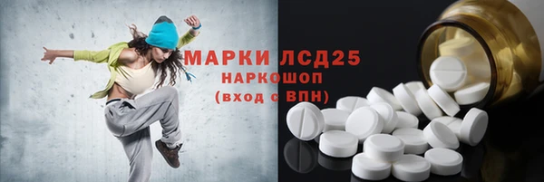 эйфоретик Балахна