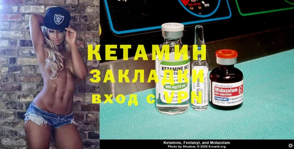 mdpv Балабаново