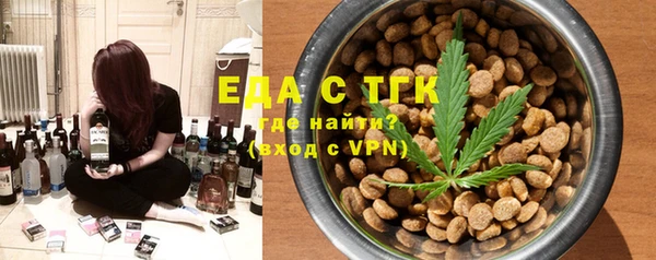 дистиллят марихуана Баксан