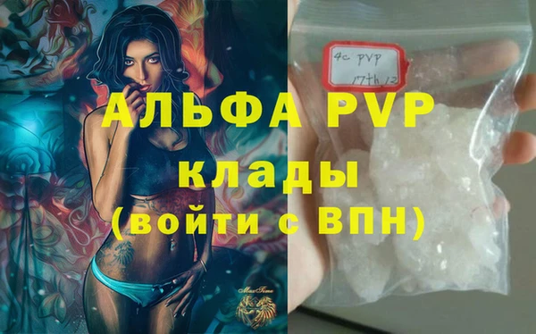 эйфоретик Балахна