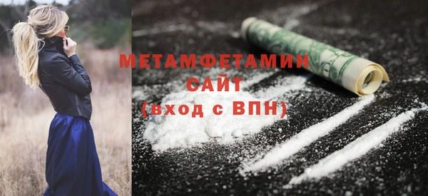 эйфоретик Балахна