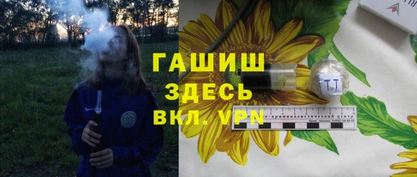 эйфоретик Балахна