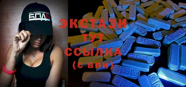 эйфоретик Балахна