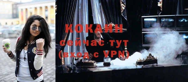 дистиллят марихуана Баксан