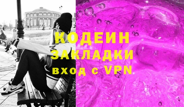 эйфоретик Балахна