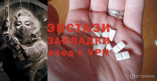 эйфоретик Балахна
