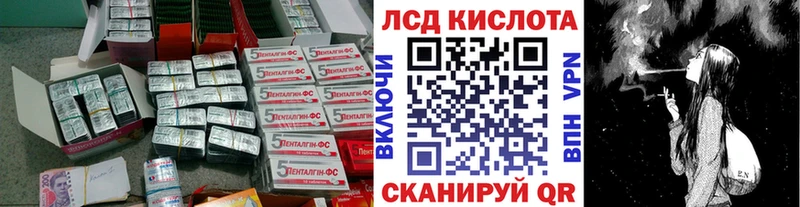 hydra рабочий сайт  Зеленогорск  ЛСД экстази ecstasy 
