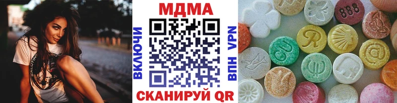 где продают наркотики  Зеленогорск  MDMA кристаллы 