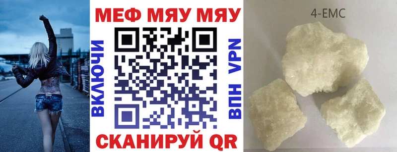 МЕФ mephedrone  наркошоп  Зеленогорск 