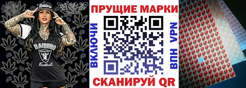 Марки NBOMe 1,5мг  цены   Зеленогорск 