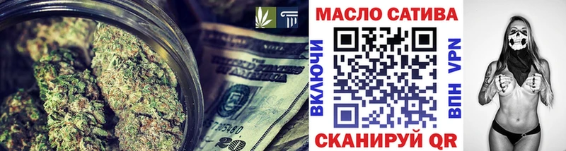 купить наркотики цена Зеленогорск ТГК гашишное масло
